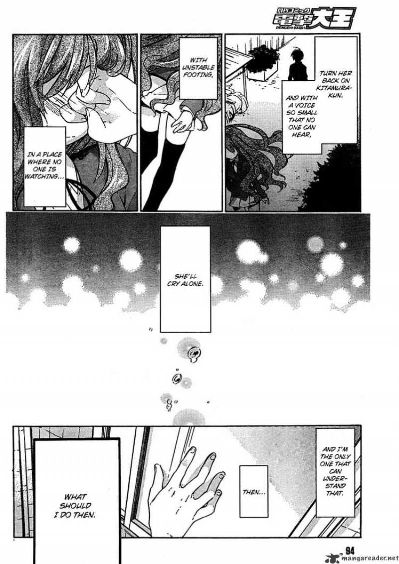 Toradora! Chapter 11 #12