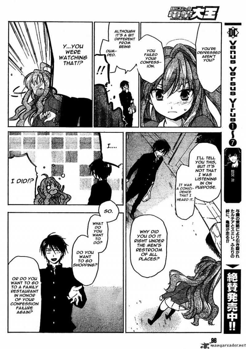 Toradora! Chapter 11 #14