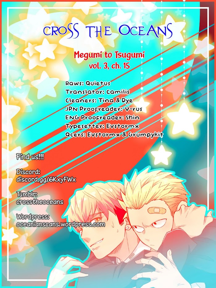 Megumi And Tsugumi Chapter 7.1 #1