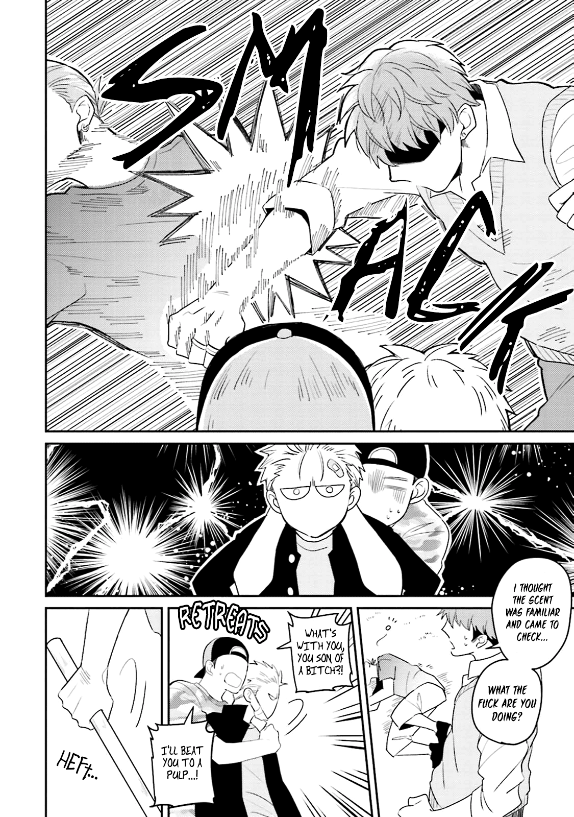 Megumi And Tsugumi Chapter 6 #16