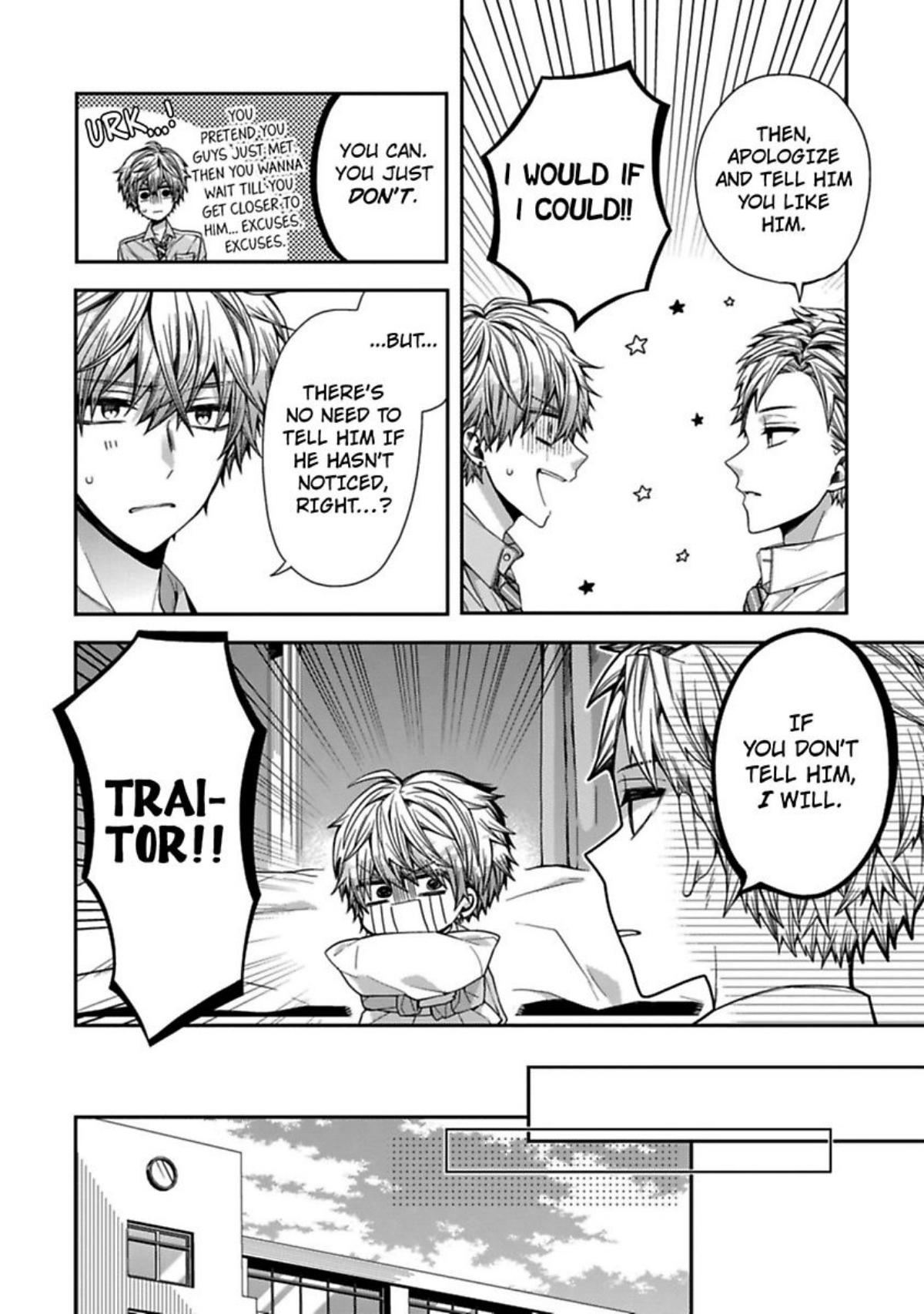 Oyasumi Matane Mashirokun Chapter 2 #10