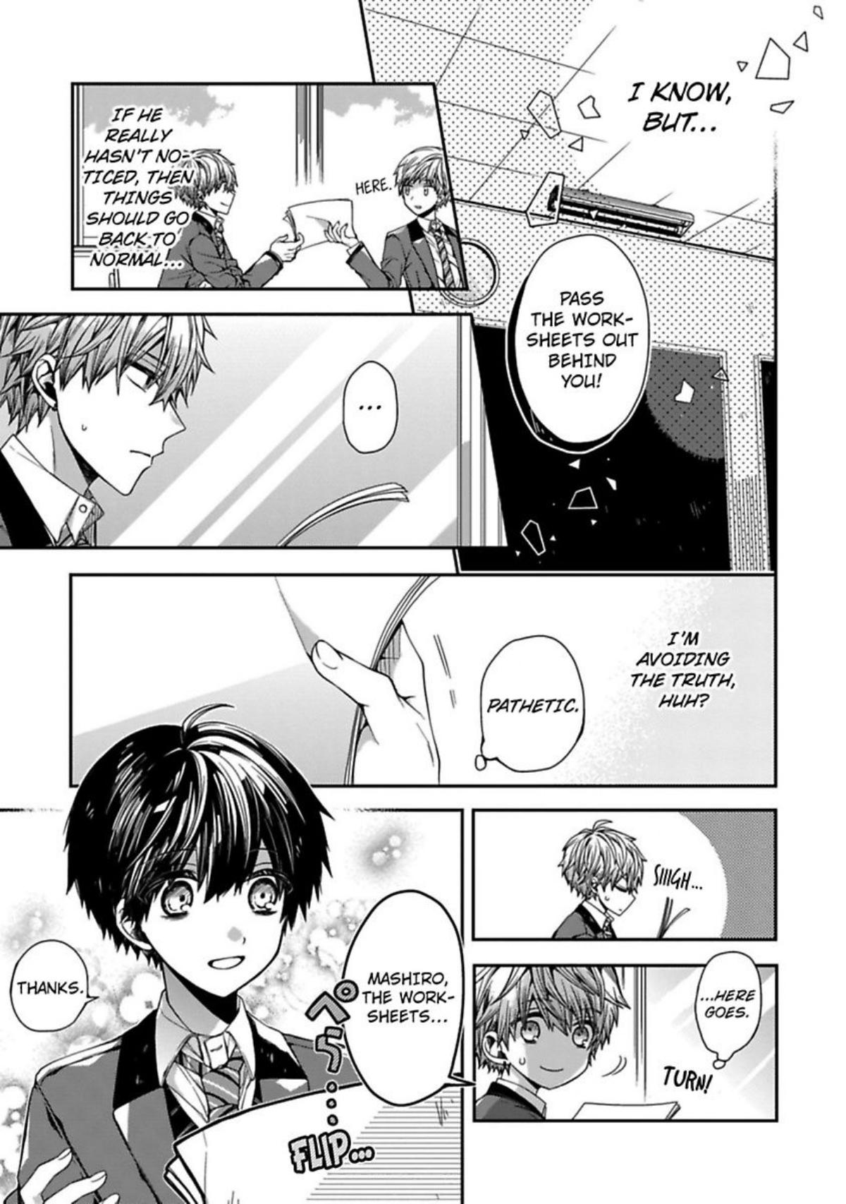 Oyasumi Matane Mashirokun Chapter 2 #13