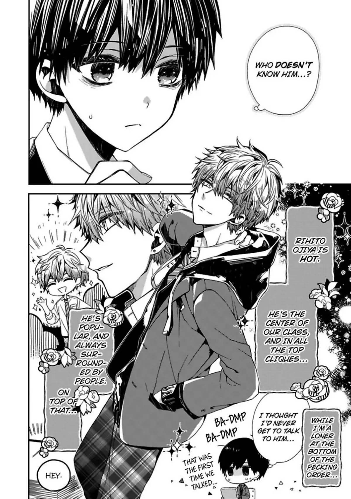 Oyasumi Matane Mashirokun Chapter 1 #6