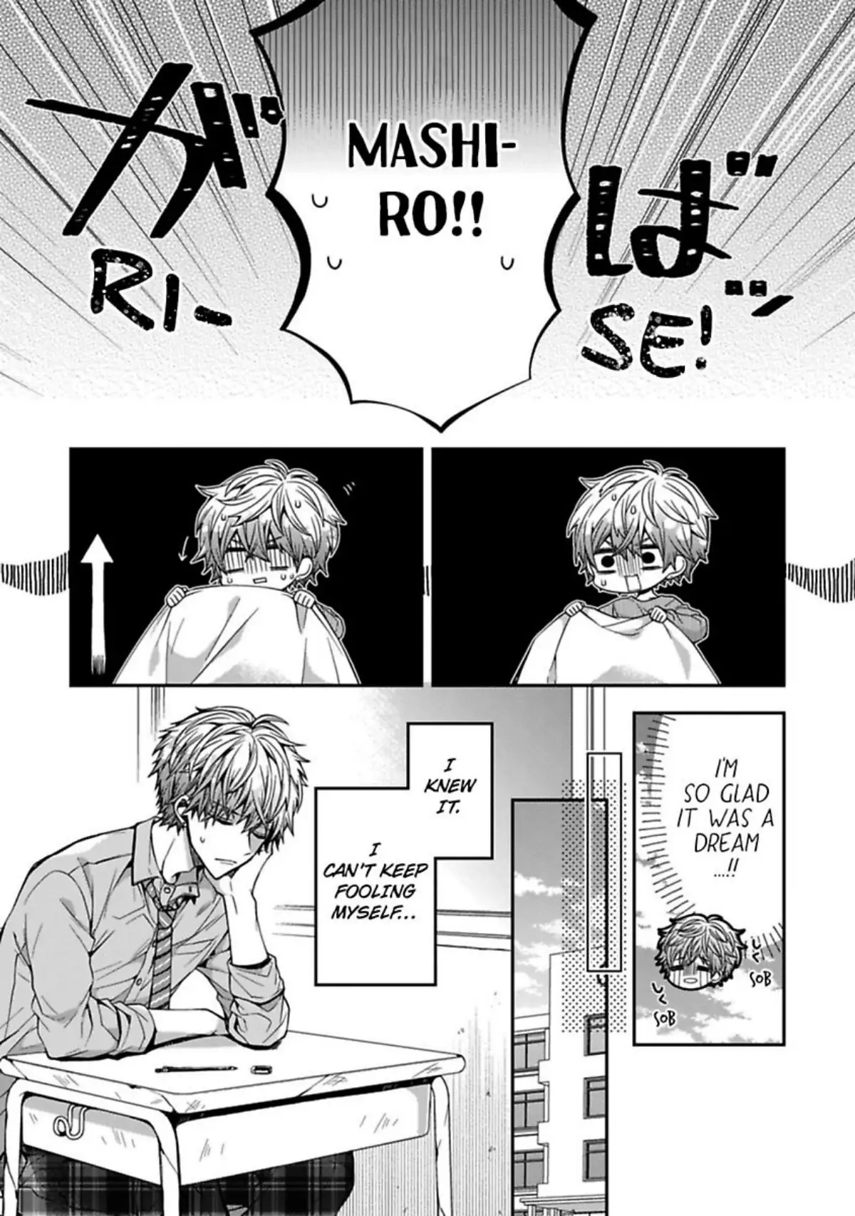 Oyasumi Matane Mashirokun Chapter 1 #31