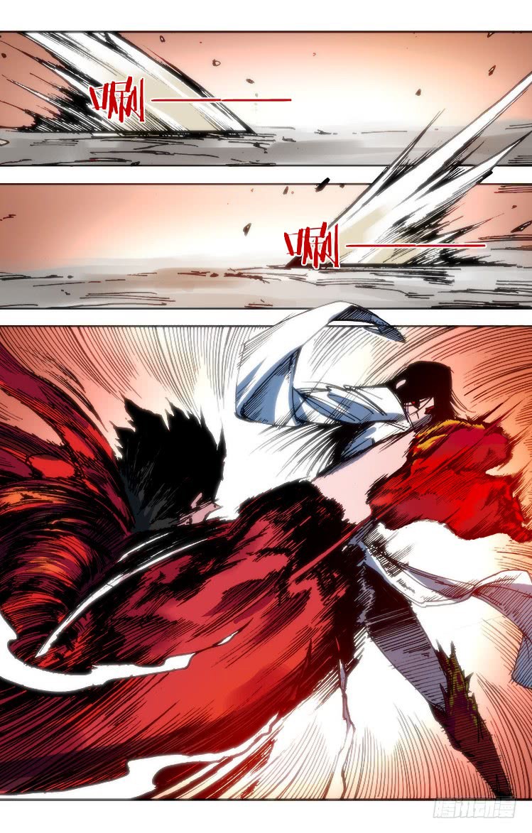 Red Spirit Chapter 92 #2