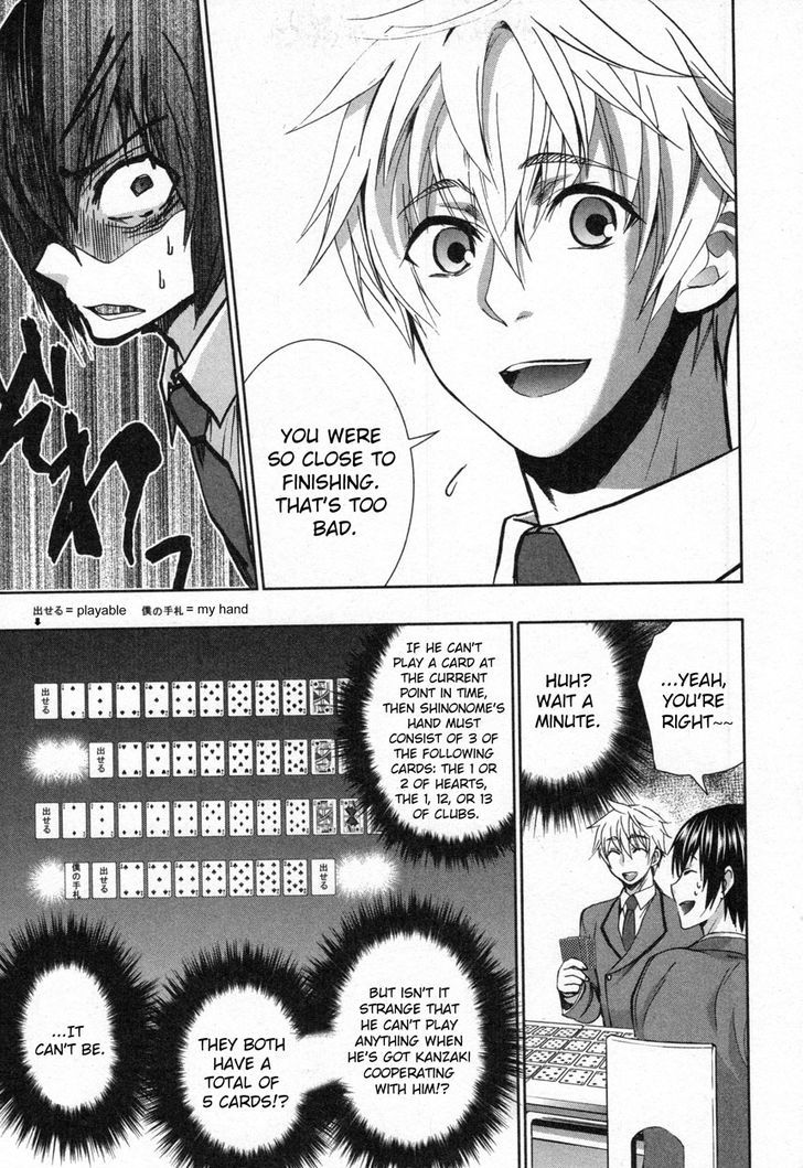 Appli Trap Chapter 9 #19