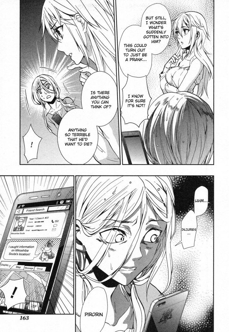 Appli Trap Chapter 11 #7