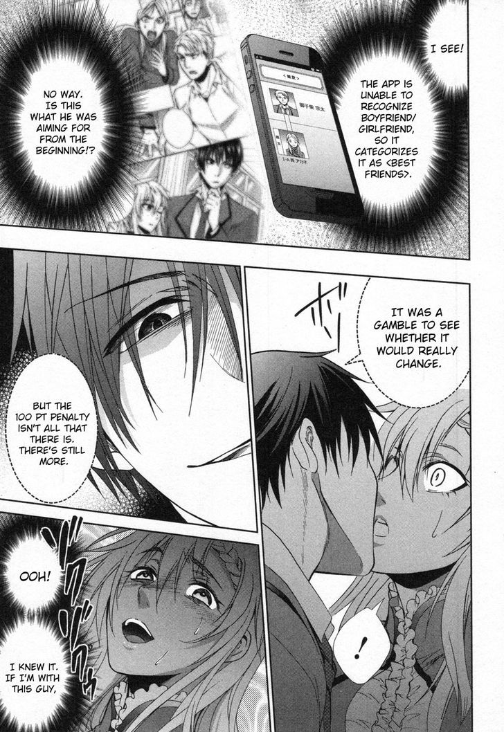 Appli Trap Chapter 9 #27