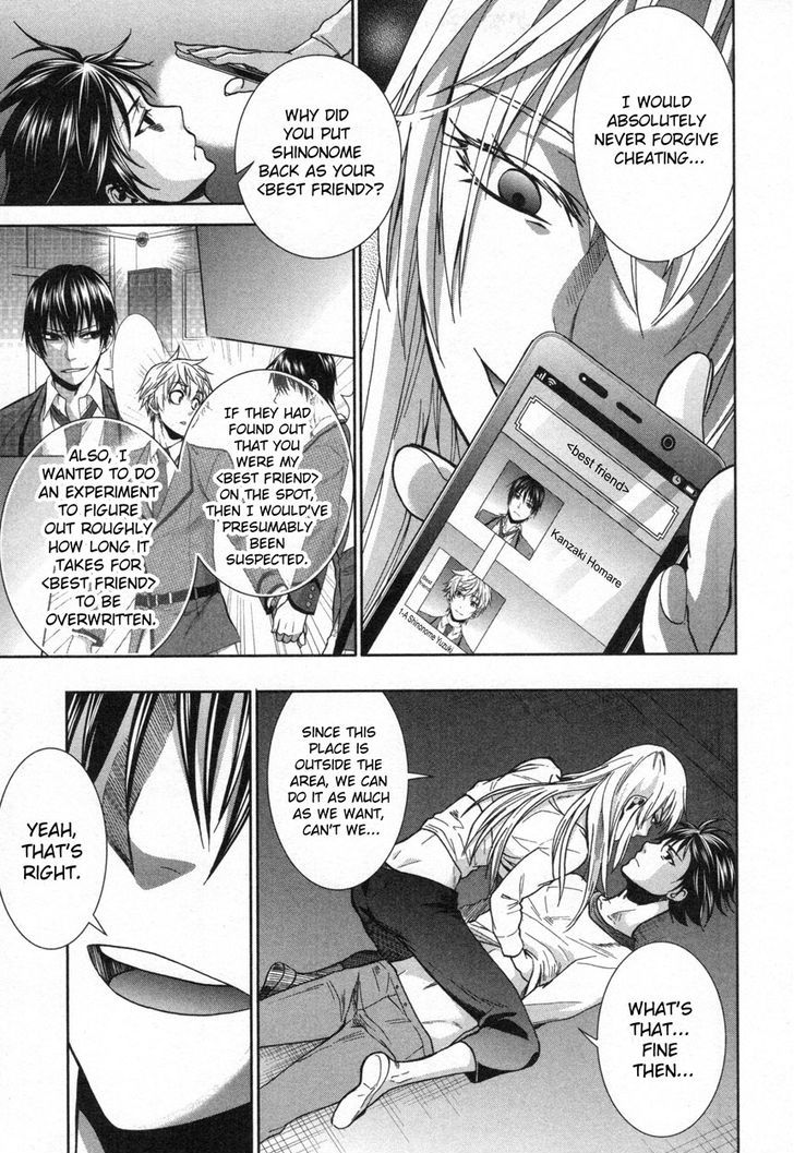 Appli Trap Chapter 11 #15