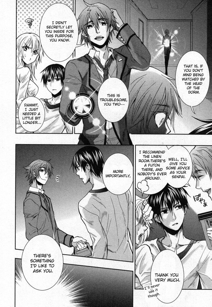 Appli Trap Chapter 11 #16