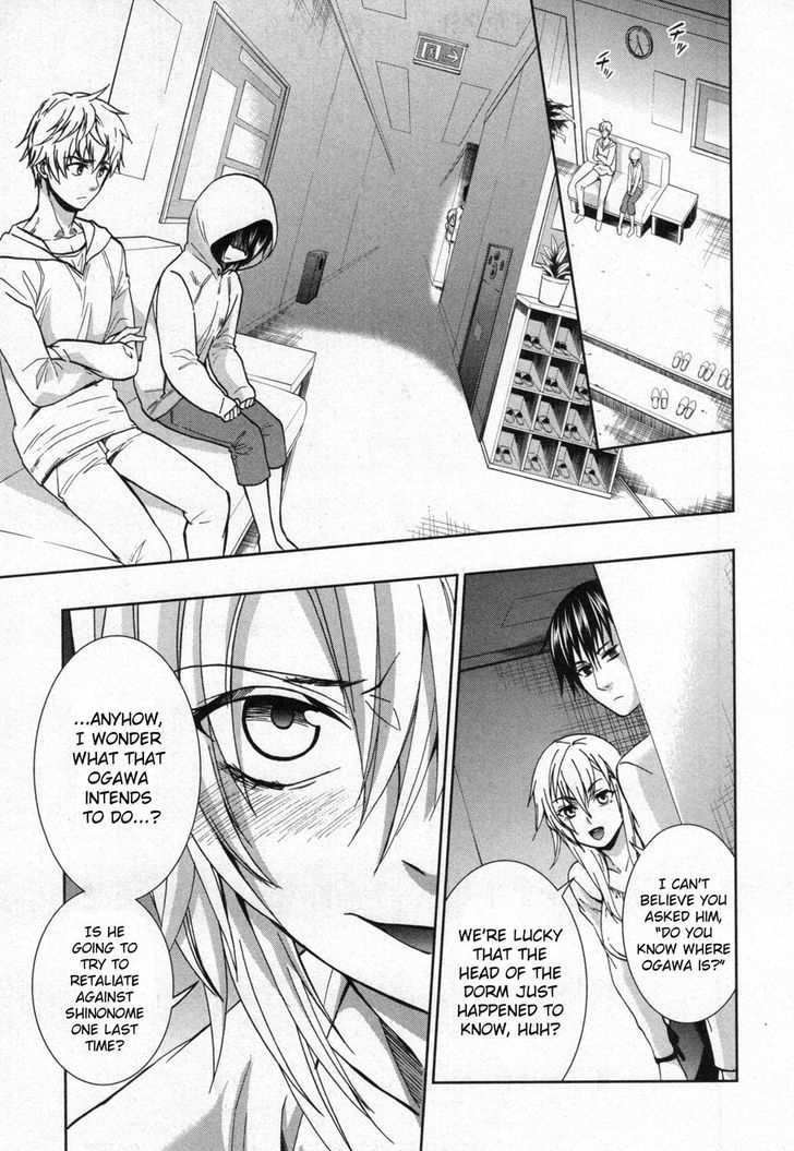 Appli Trap Chapter 11 #17