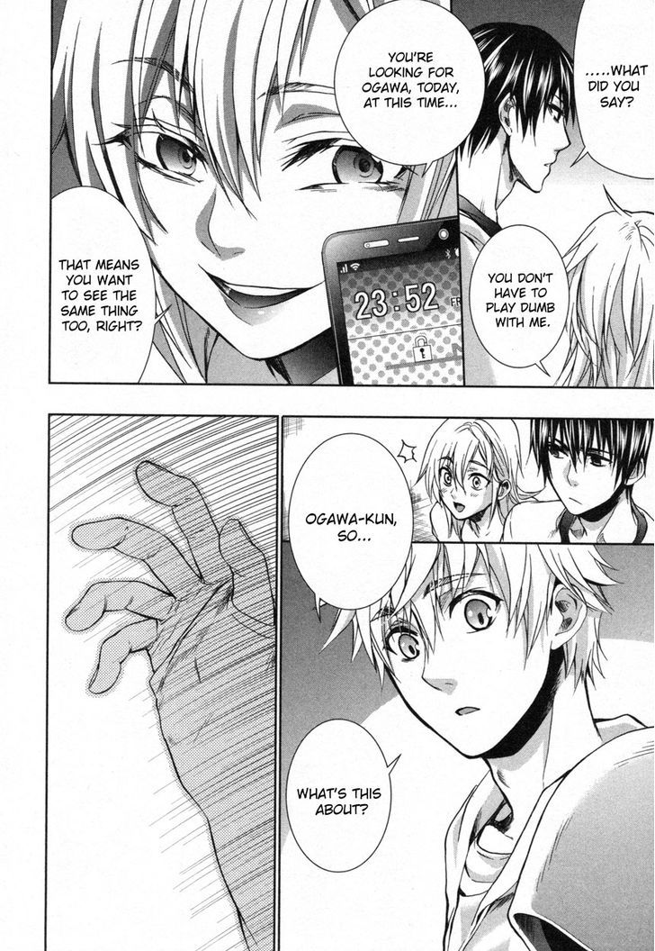 Appli Trap Chapter 11 #18