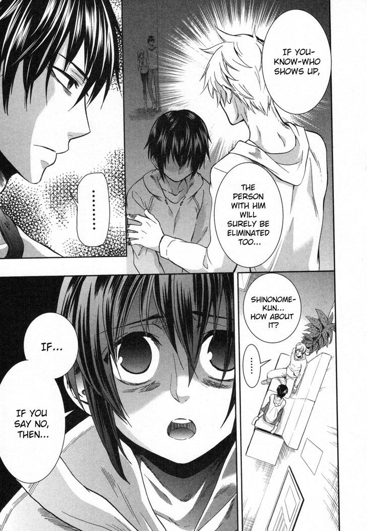 Appli Trap Chapter 11 #23