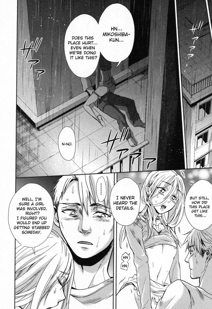 Appli Trap Chapter 11 #28