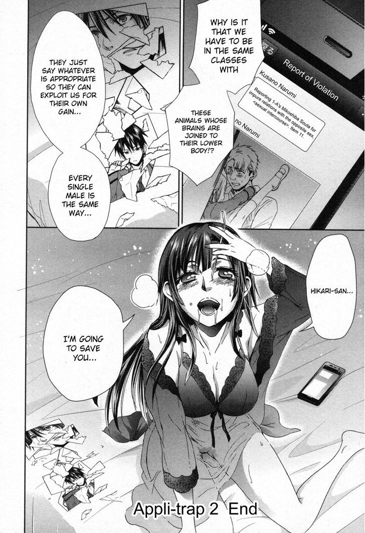 Appli Trap Chapter 11 #32