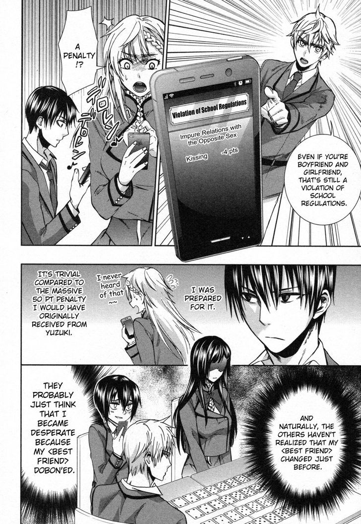 Appli Trap Chapter 10 #4