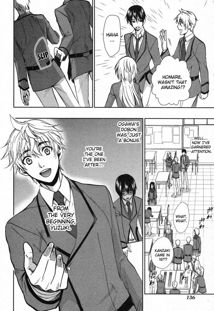 Appli Trap Chapter 10 #10