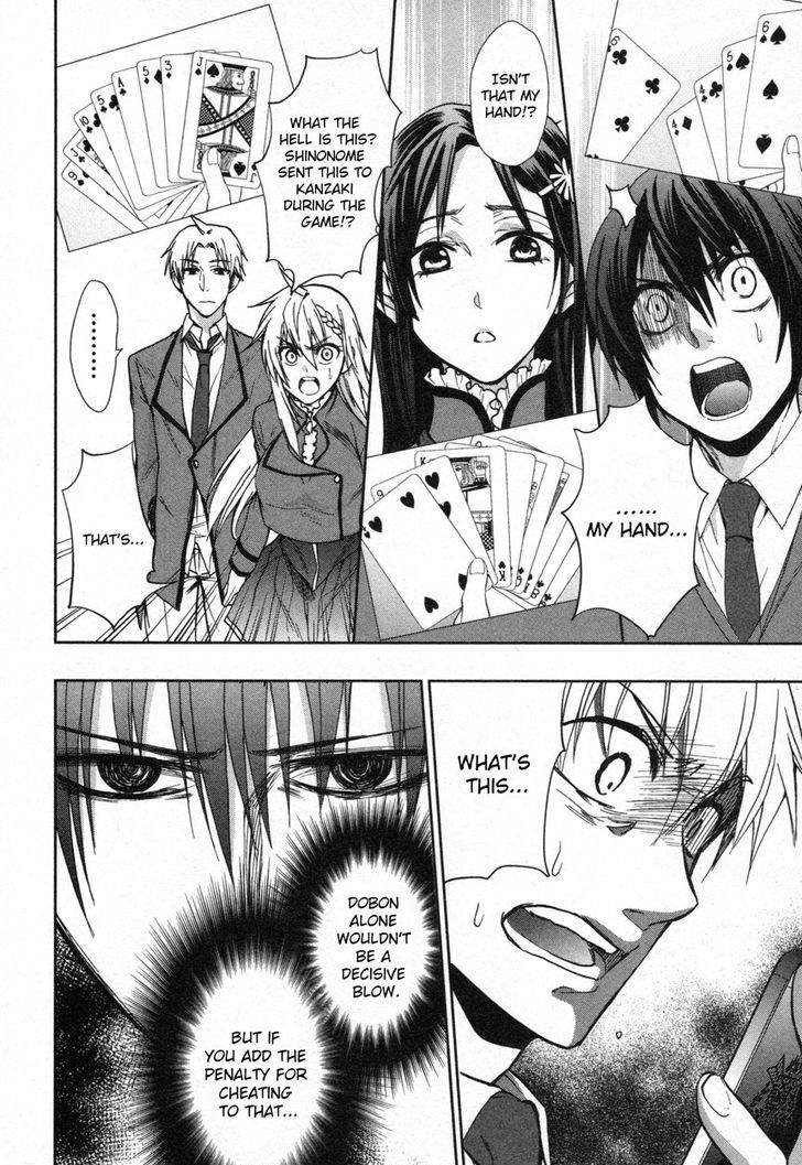 Appli Trap Chapter 10 #14