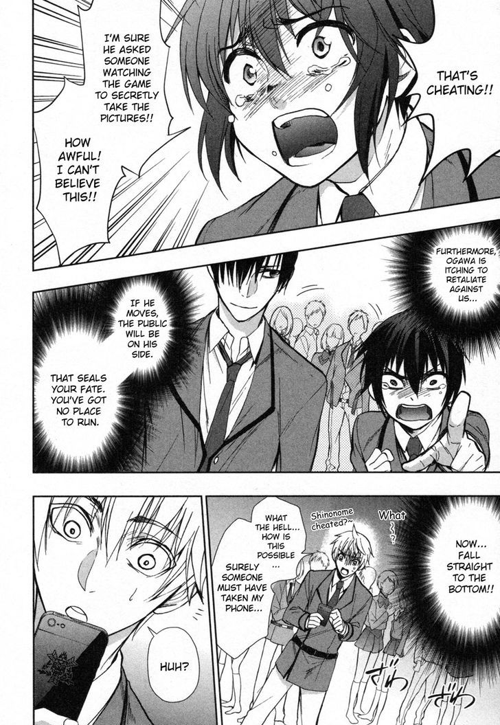 Appli Trap Chapter 10 #16