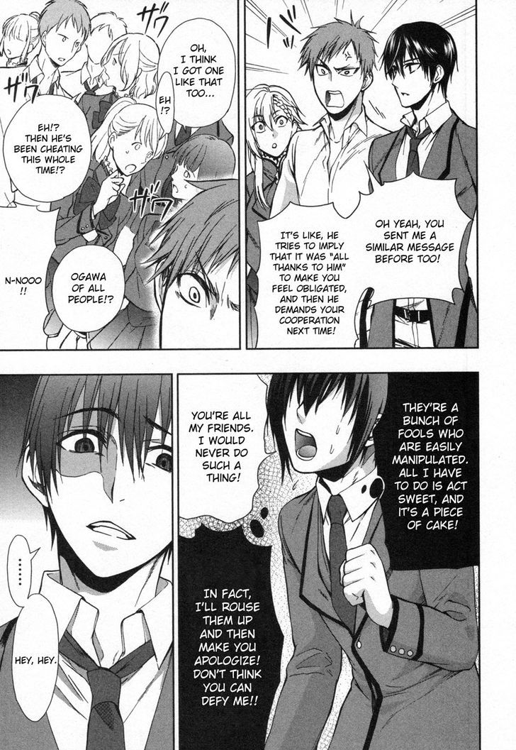 Appli Trap Chapter 10 #19