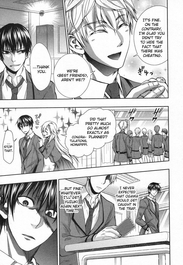 Appli Trap Chapter 10 #23