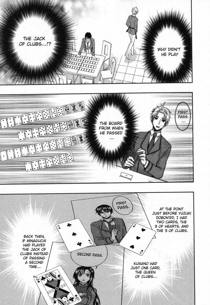 Appli Trap Chapter 10 #25