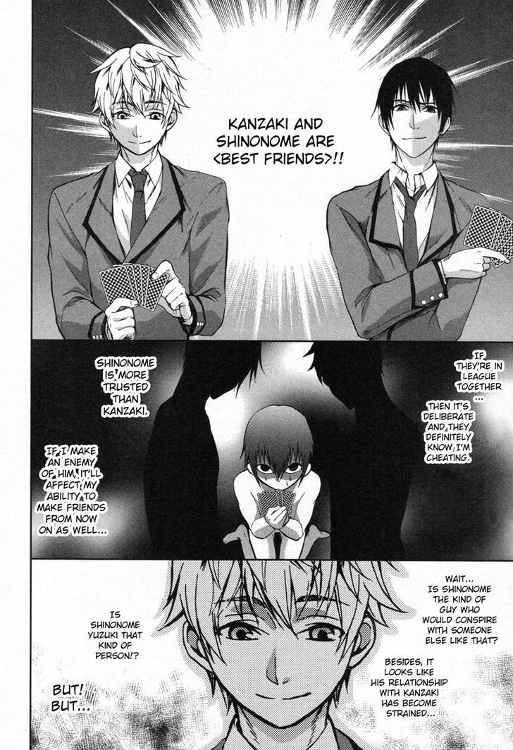 Appli Trap Chapter 8 #14