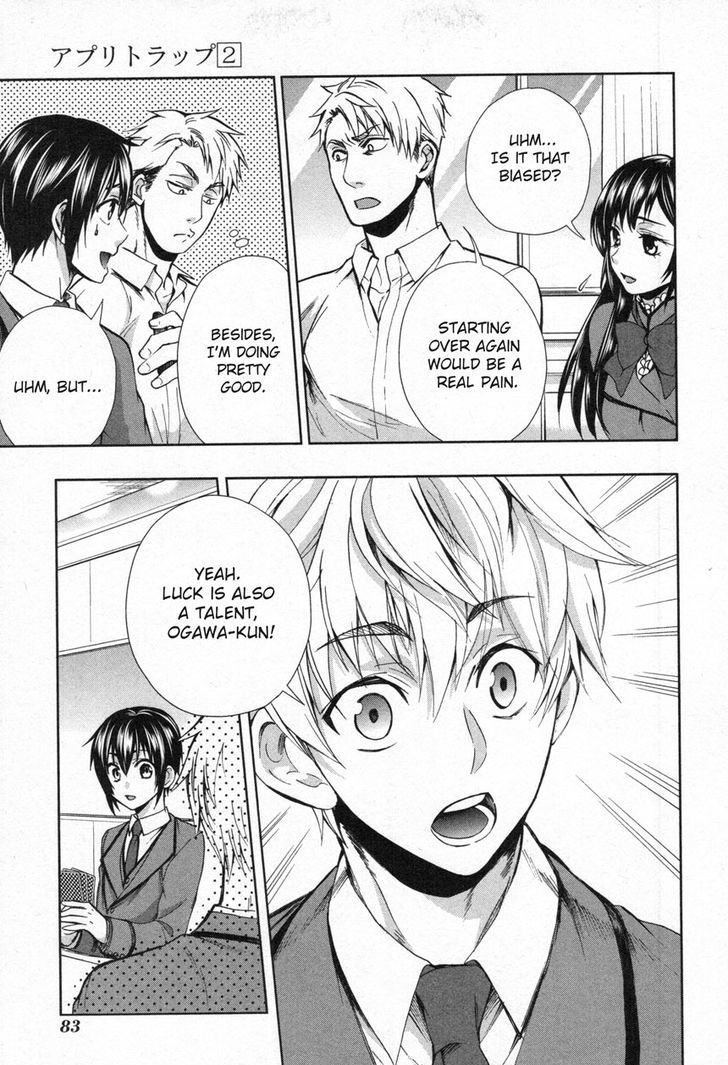 Appli Trap Chapter 8 #17