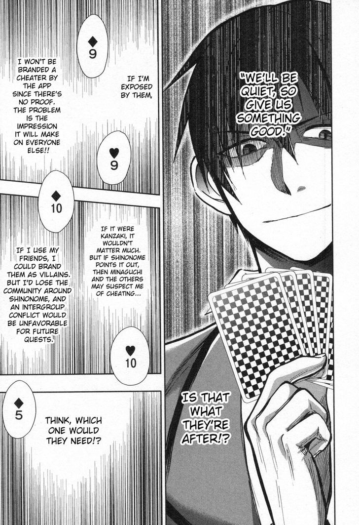 Appli Trap Chapter 8 #19