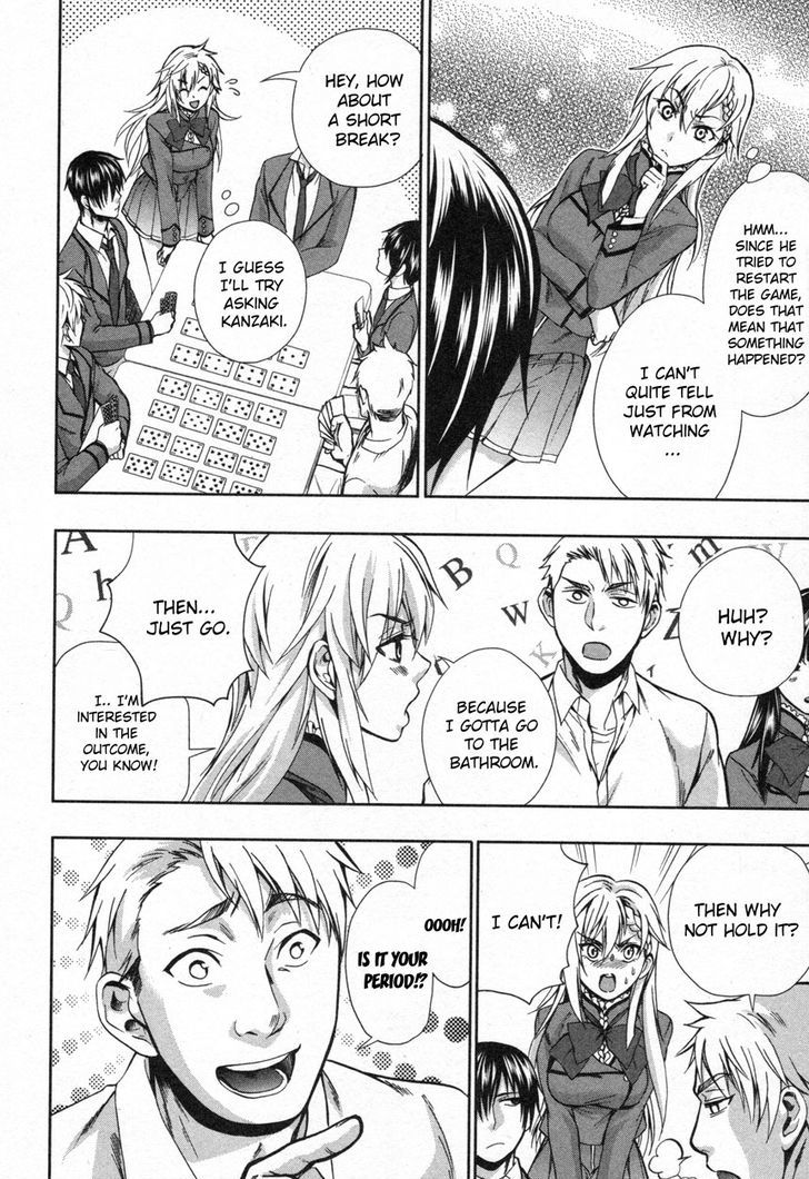 Appli Trap Chapter 8 #22