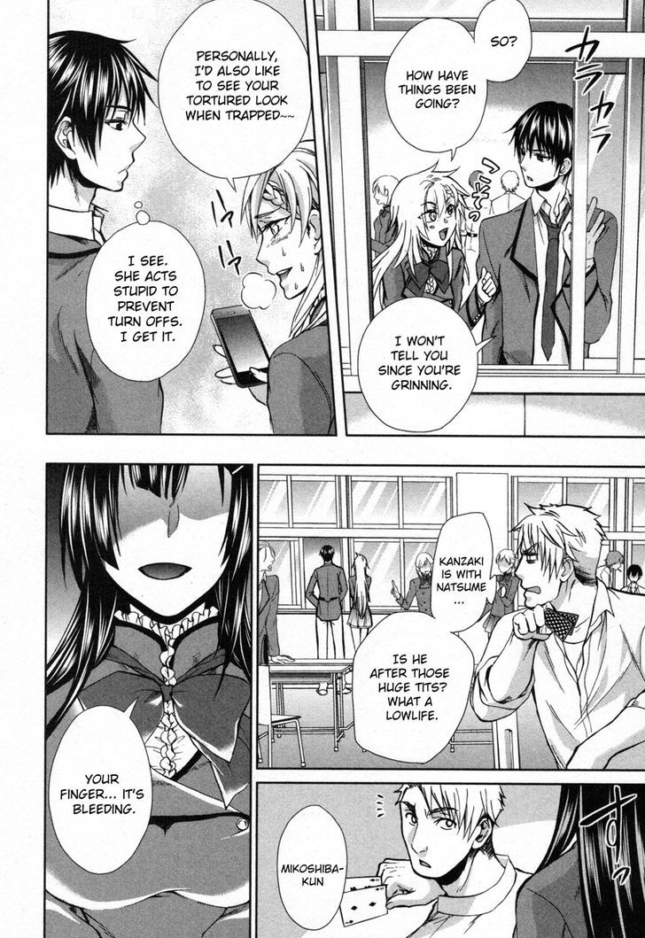 Appli Trap Chapter 8 #24