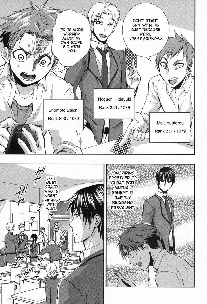 Appli Trap Chapter 7 #9