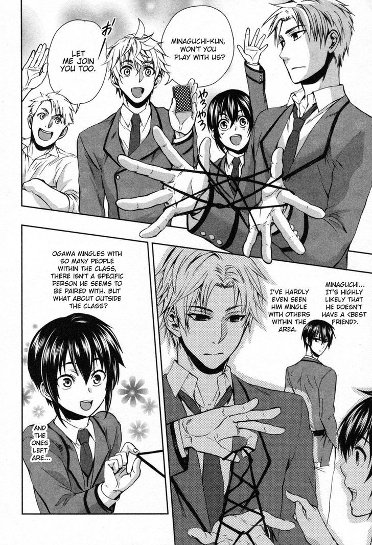 Appli Trap Chapter 7 #10