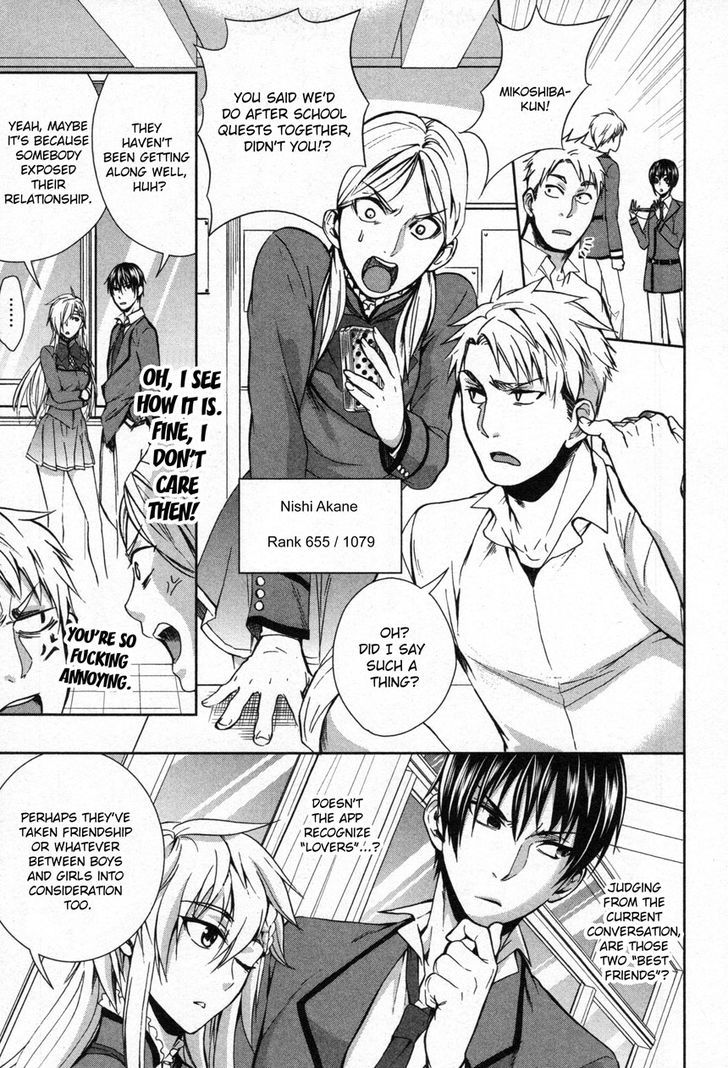 Appli Trap Chapter 7 #11