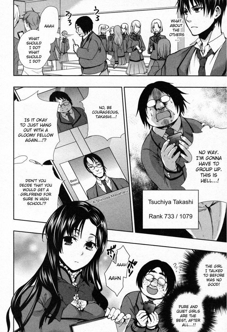 Appli Trap Chapter 7 #12