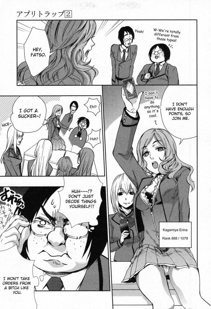 Appli Trap Chapter 7 #15