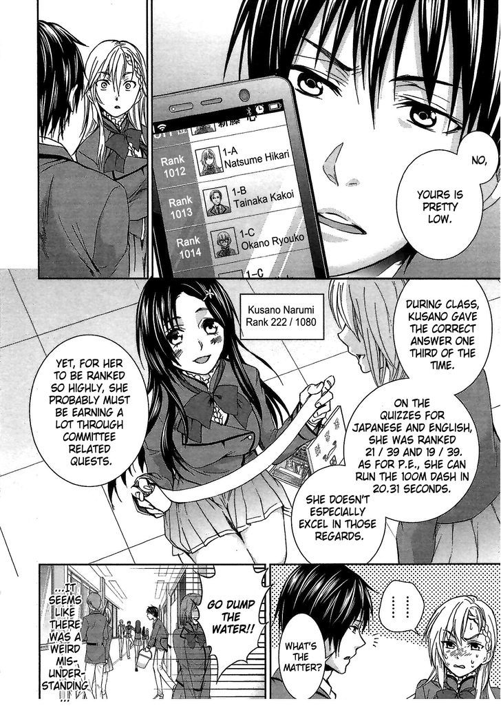 Appli Trap Chapter 4 #12