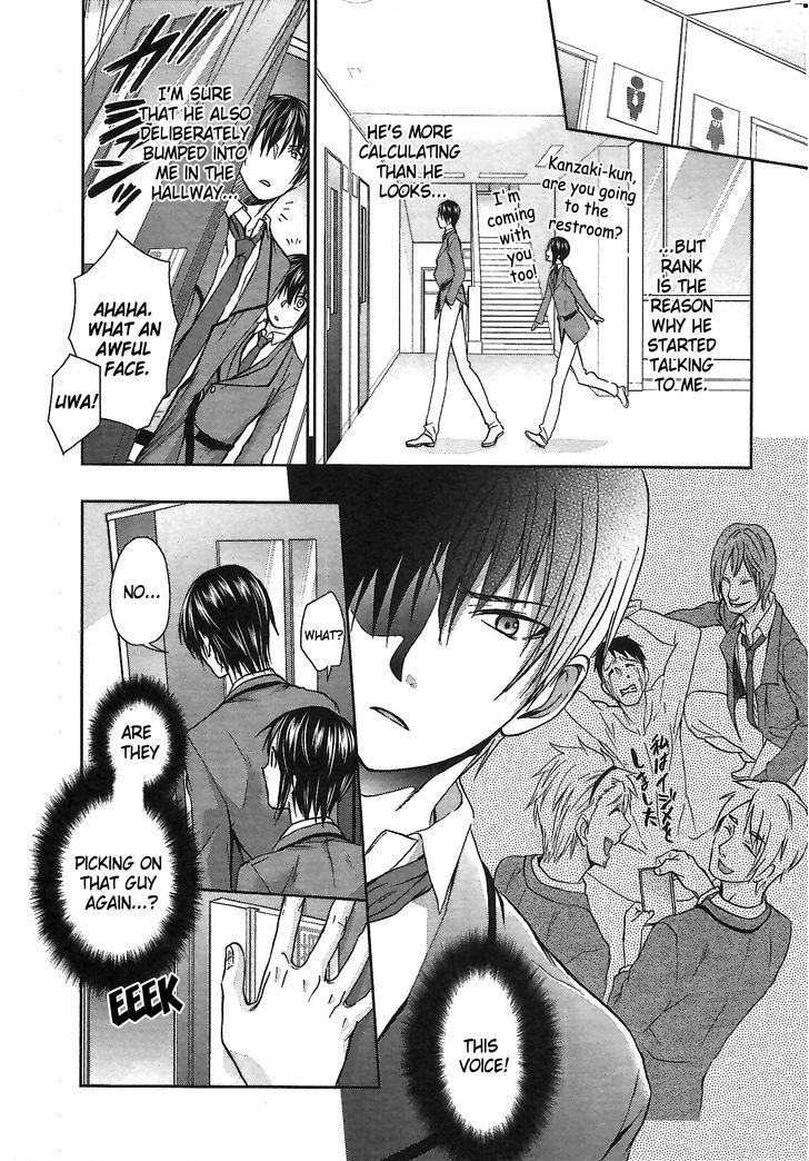 Appli Trap Chapter 4 #15