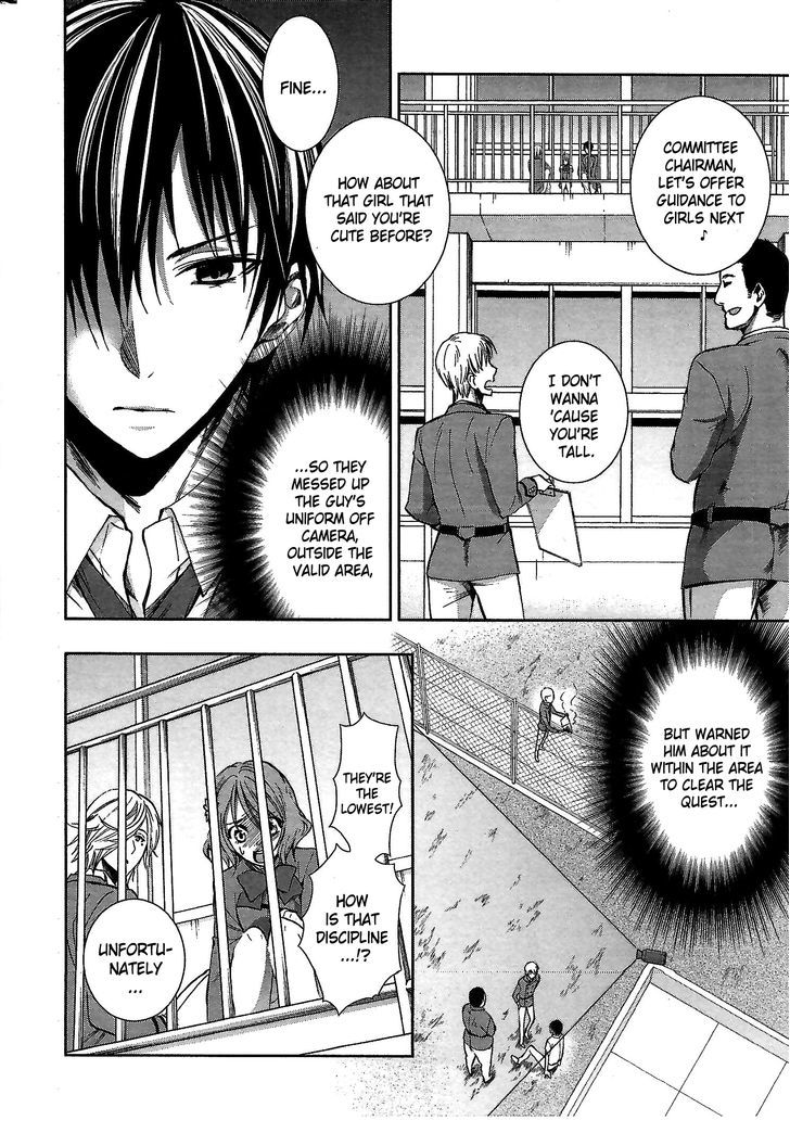 Appli Trap Chapter 3 #12