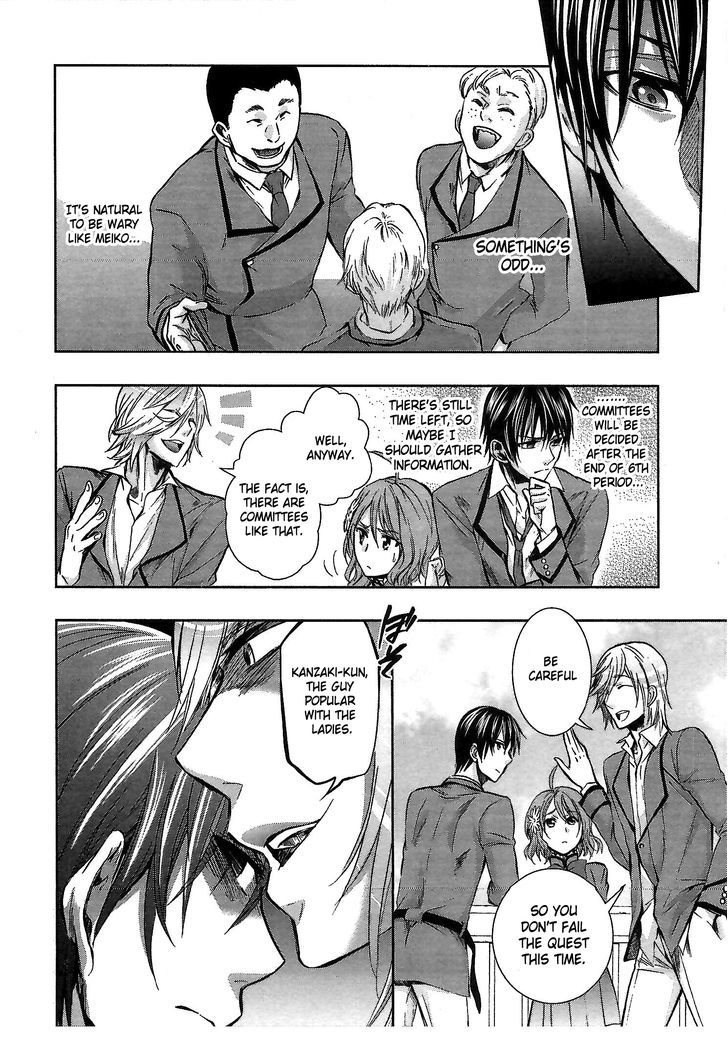 Appli Trap Chapter 3 #14