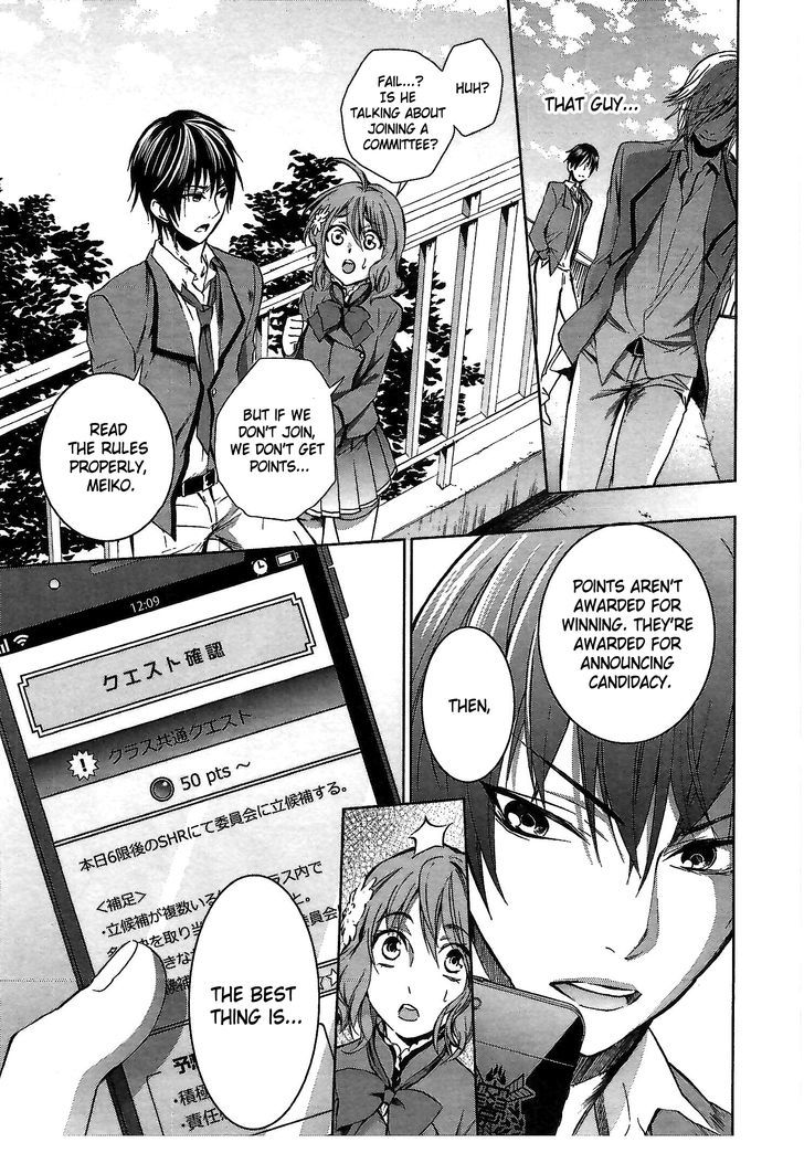 Appli Trap Chapter 3 #15