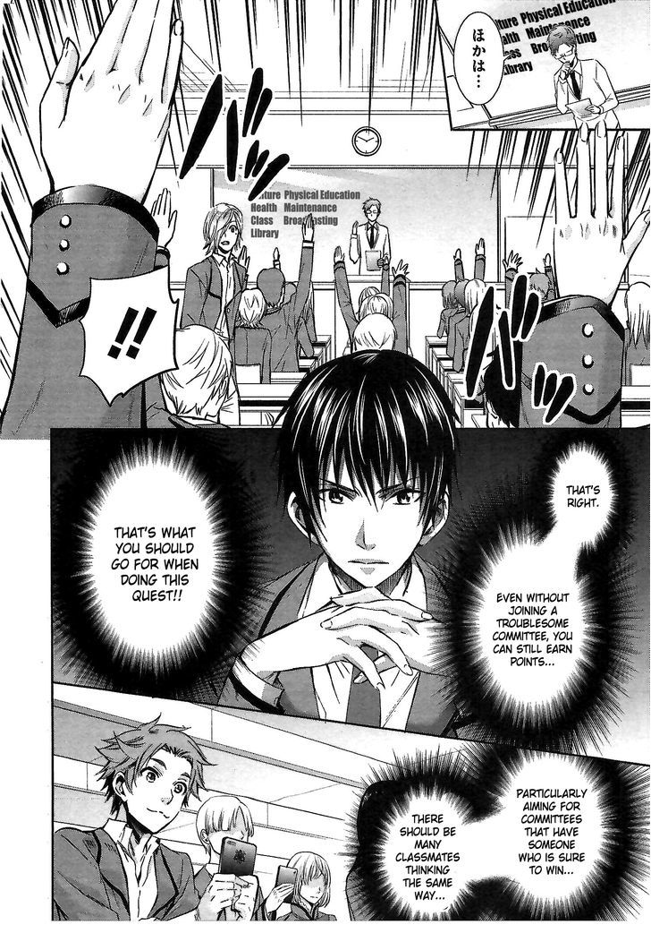 Appli Trap Chapter 3 #18