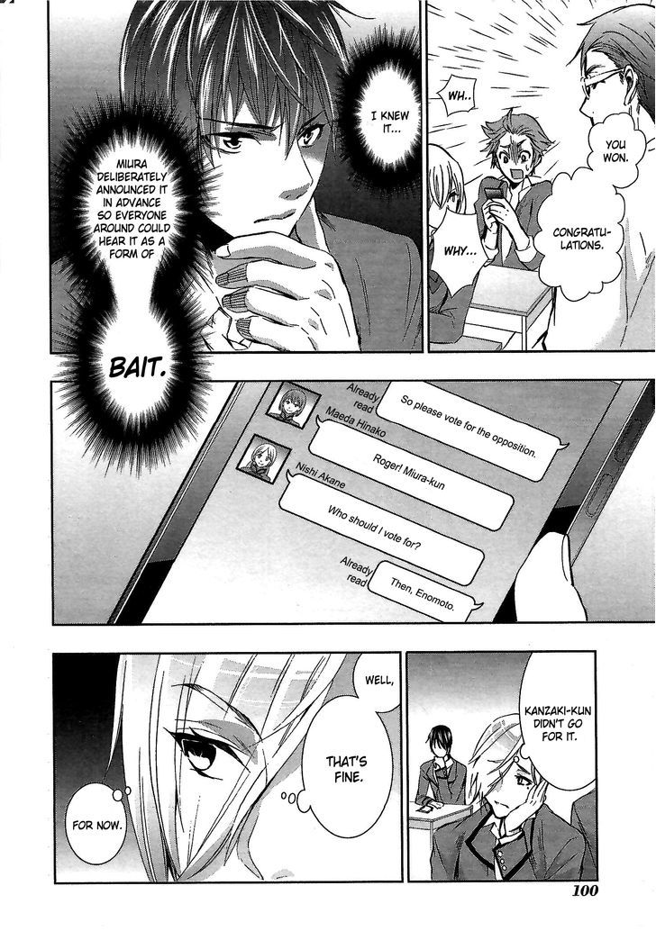 Appli Trap Chapter 3 #20