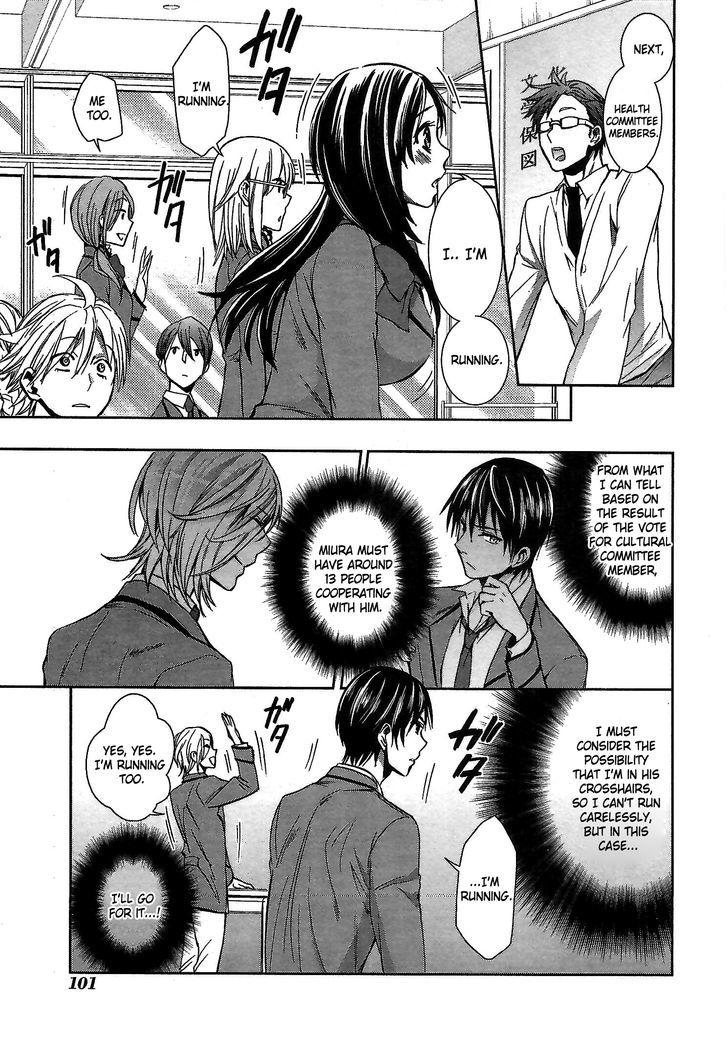 Appli Trap Chapter 3 #21