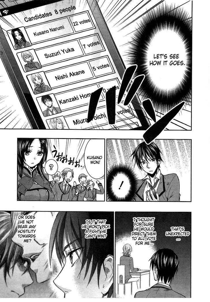 Appli Trap Chapter 3 #23