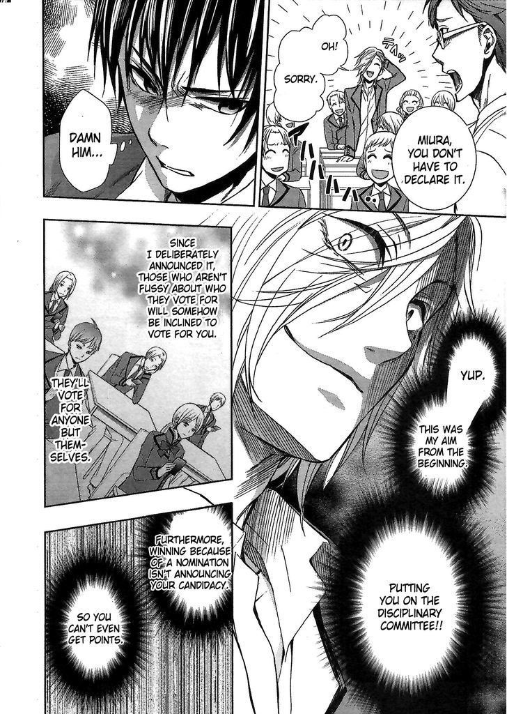 Appli Trap Chapter 3 #28