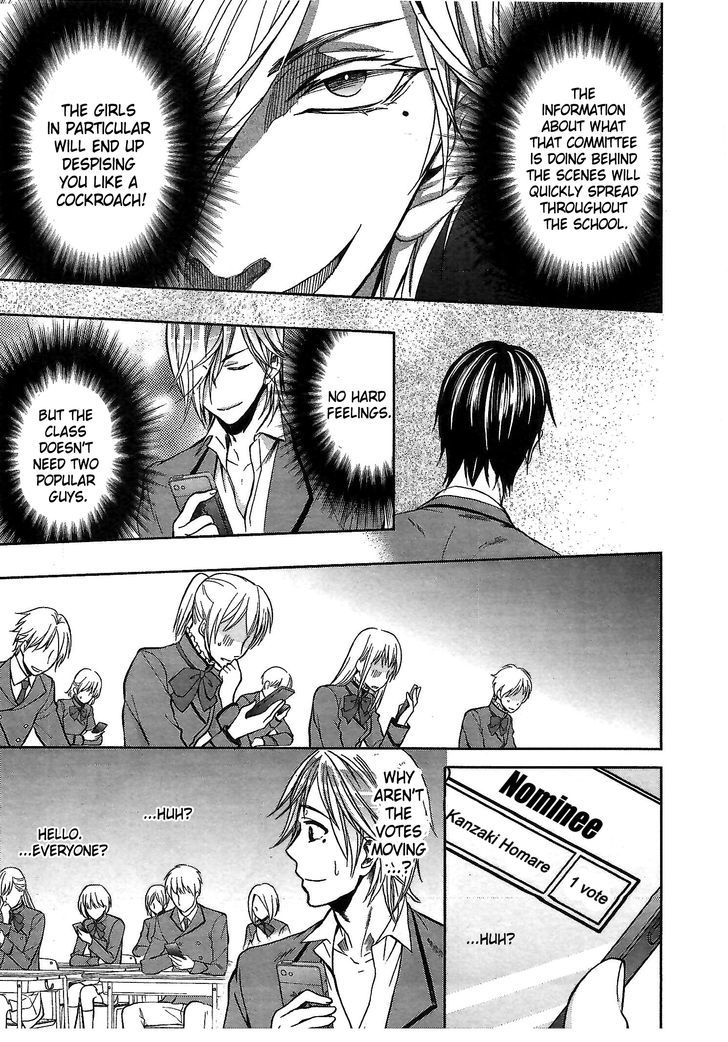 Appli Trap Chapter 3 #29