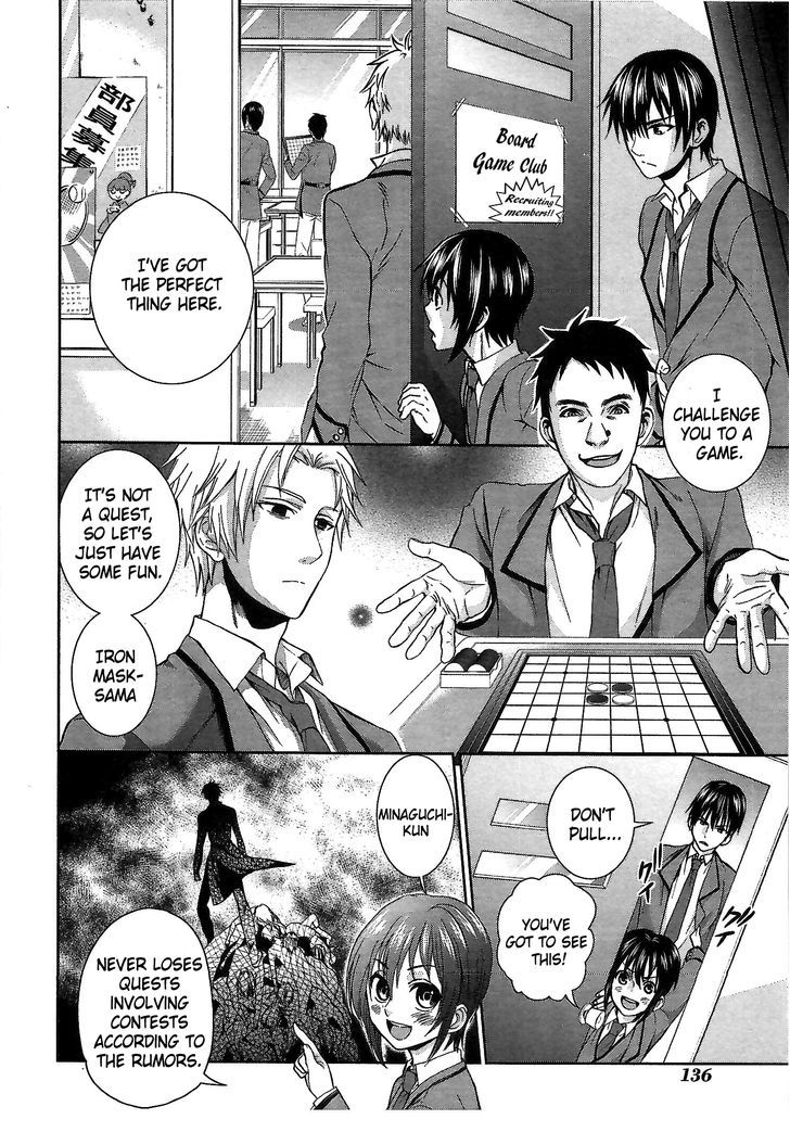 Appli Trap Chapter 4 #22