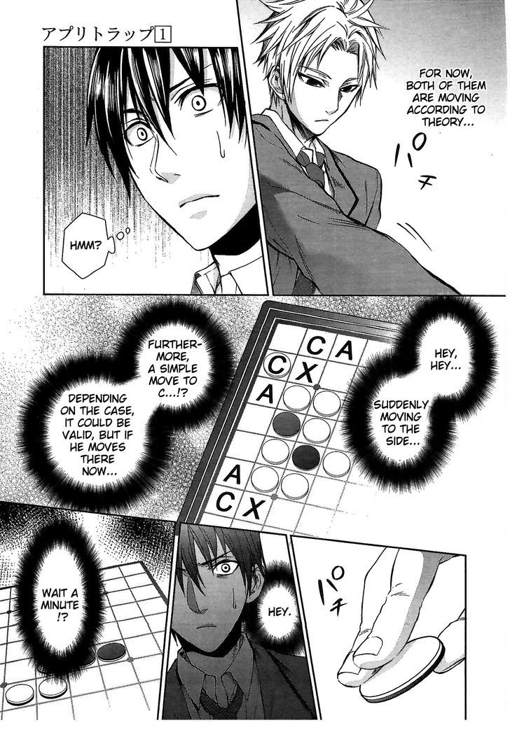 Appli Trap Chapter 4 #25