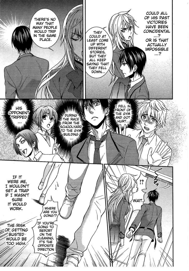 Appli Trap Chapter 4 #29